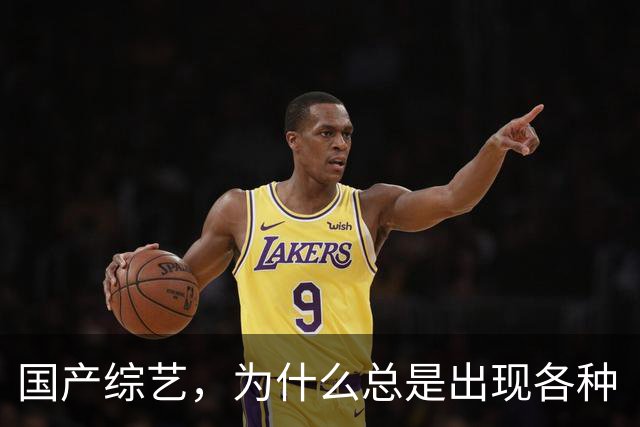 国产综艺，为什么总是出现各种“学”？