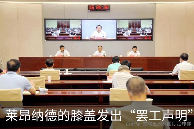 莱昂纳德的膝盖发出“罢工声明”，猛龙球迷心急如焚！