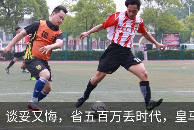 谈妥又悔，省五百万丢时代，皇马这笔账怎么算？